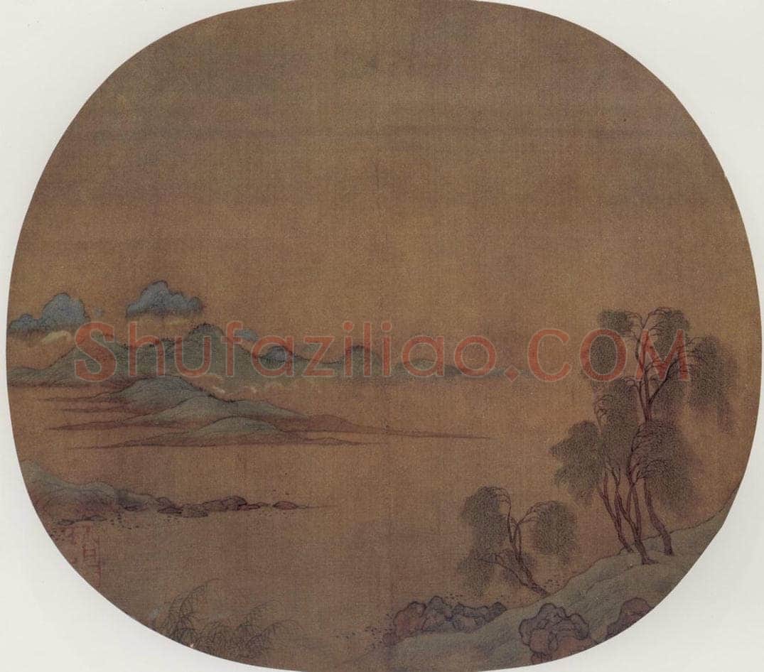 南宋 无名氏 柳溪春色图 书画作品