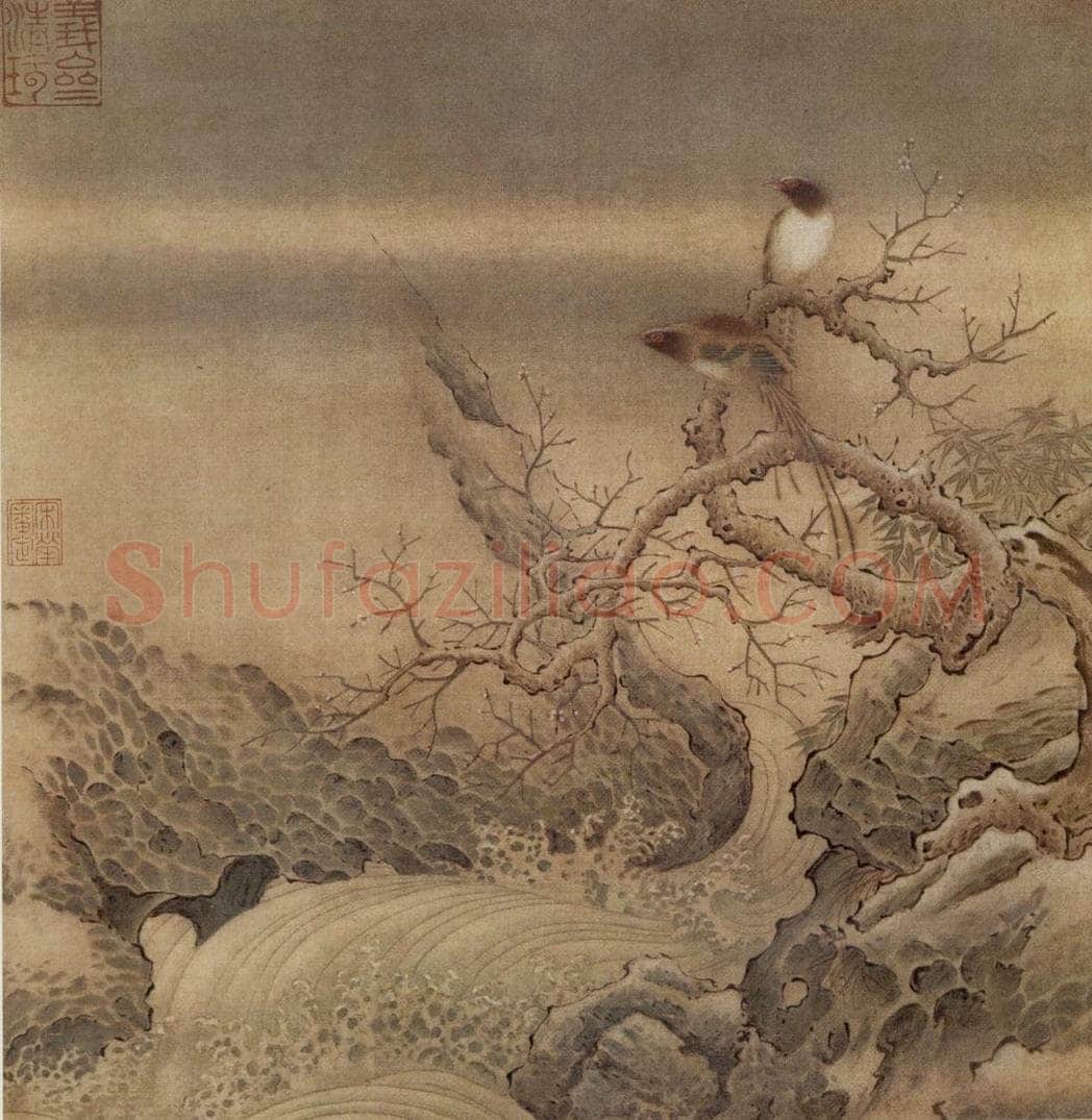 南宋 无名氏 霜柯竹涧图 书画作品