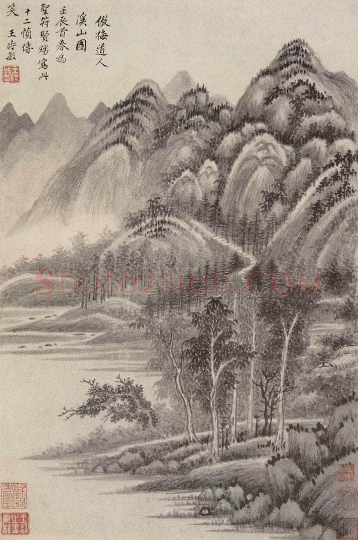 明 王时敏 《仿古山水图册》 书画作品