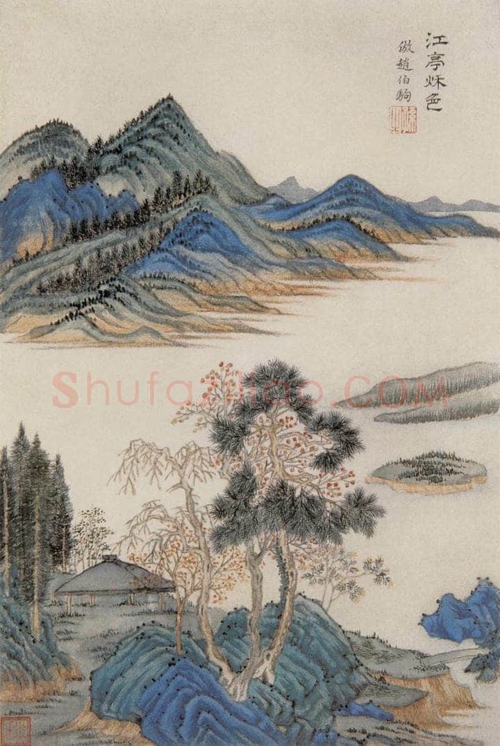 明 王时敏 《仿古山水图册》 书画作品