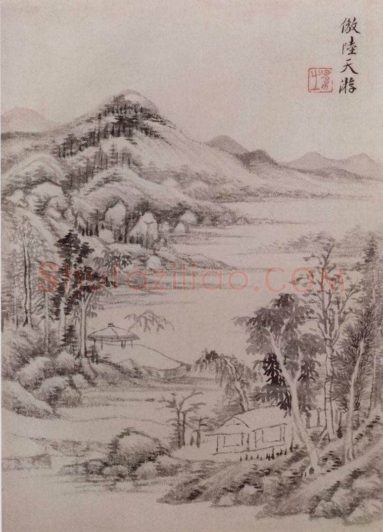 明 王时敏 《仿古山水图册》 书画作品