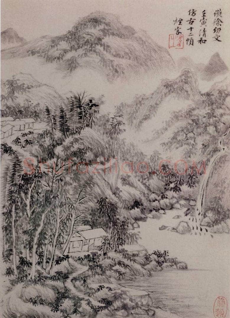 明 王时敏 《仿古山水图册》 书画作品
