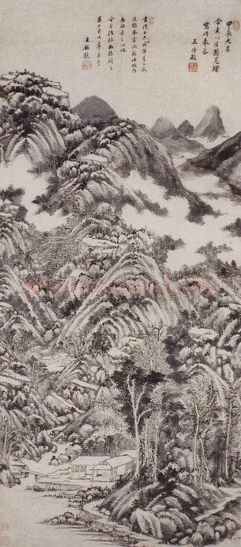 明 王时敏 《答赠菊作山水图轴》 书画作品