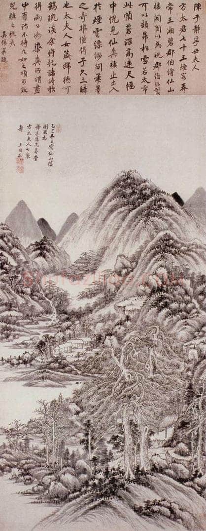 明 王时敏 《仙山楼阁图轴》 书画作品