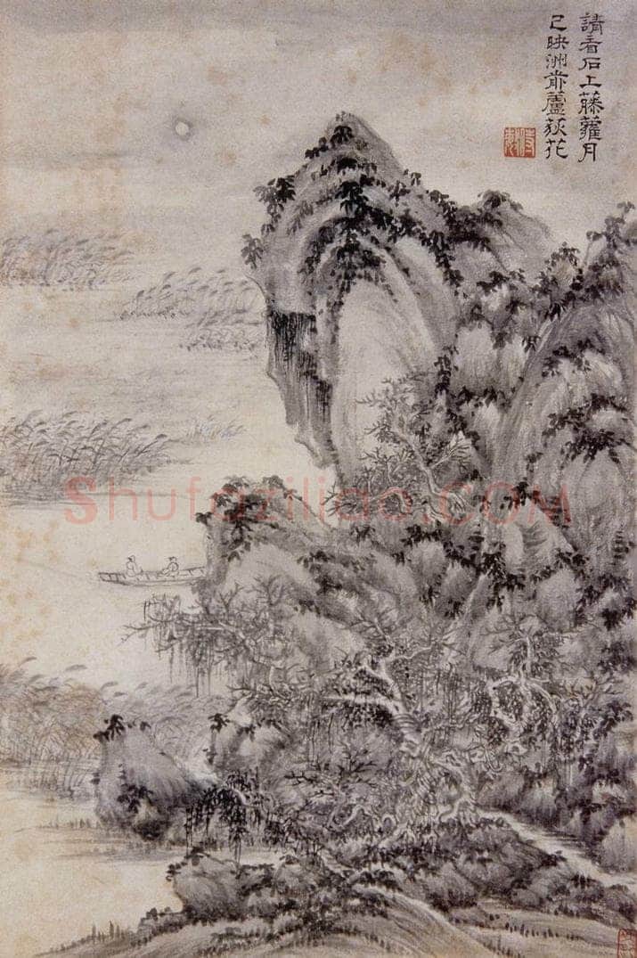 明 王时敏 《仿杜甫诗意图册》 书画作品