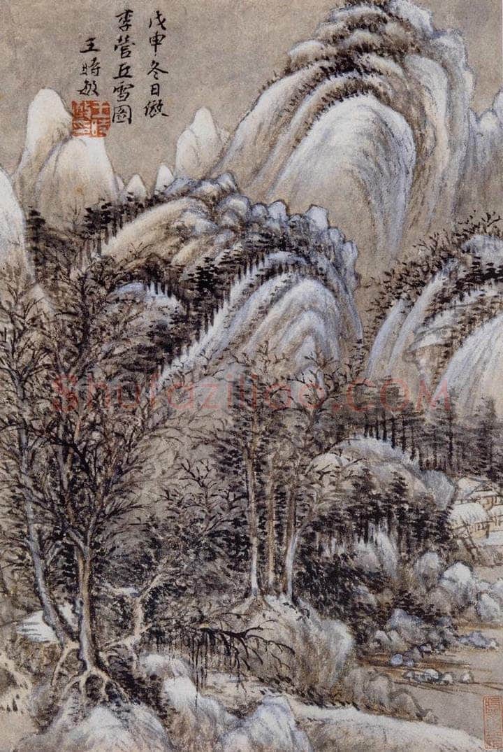 明 王时敏 《仿古山水图册》 书画作品