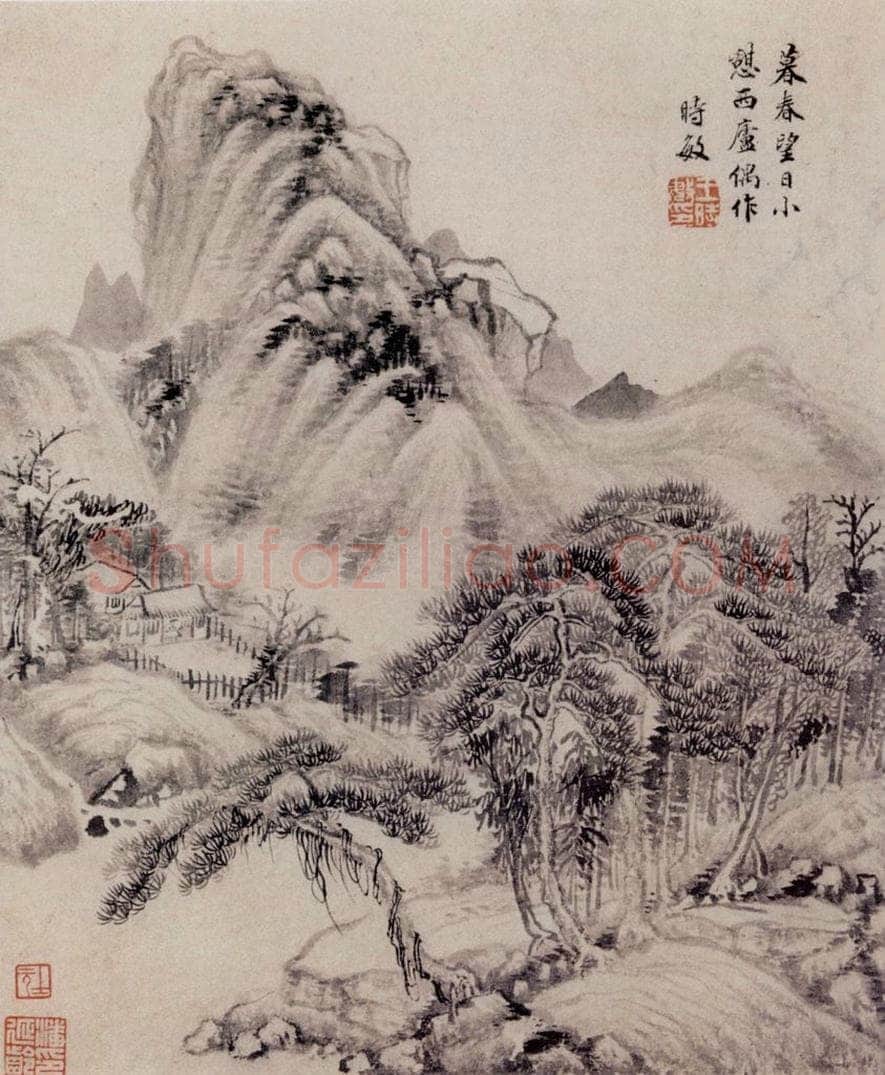 明 王时敏 《山水图册》 书画作品