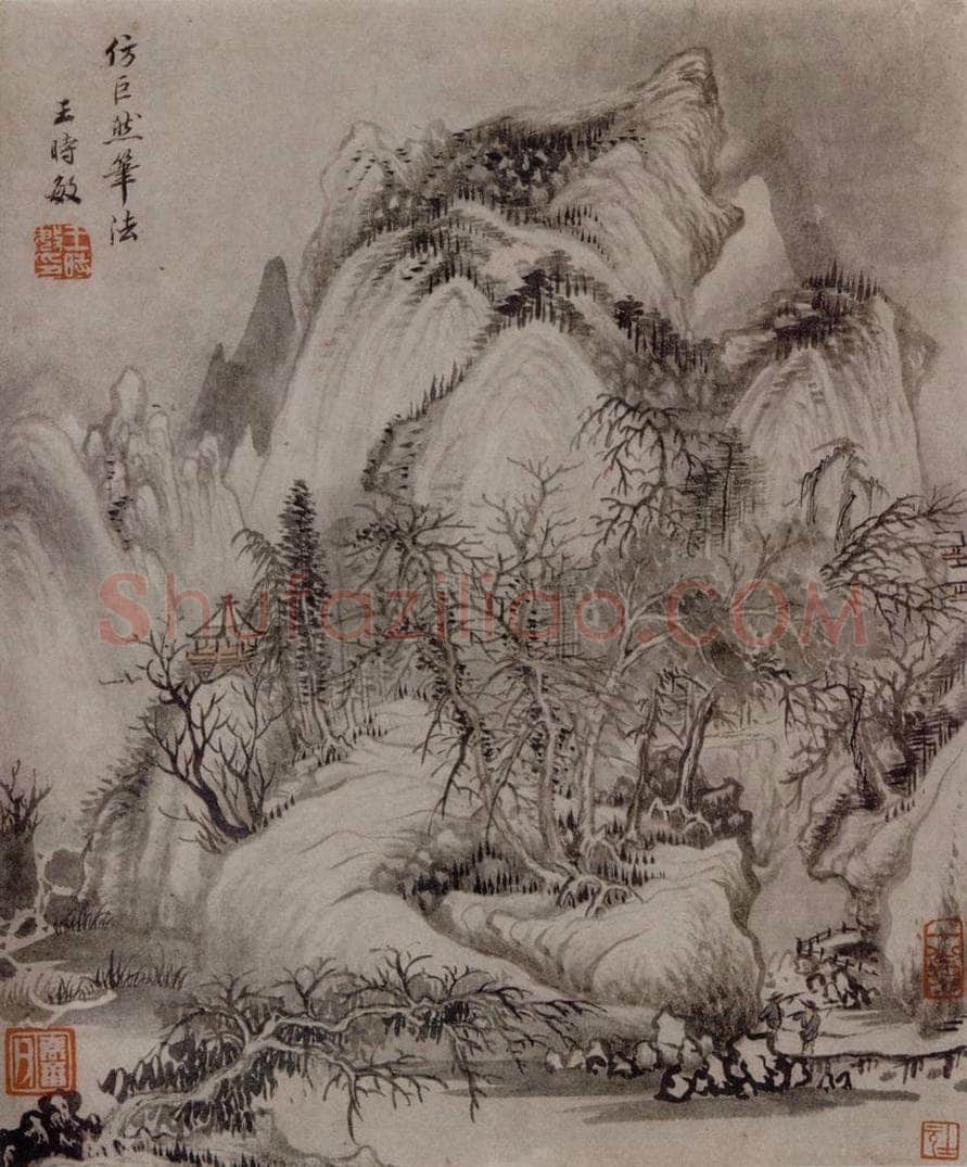 明 王时敏 《山水图册》 书画作品