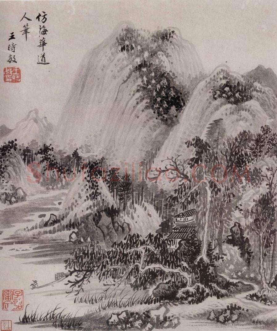 明 王时敏 《山水图册》 书画作品