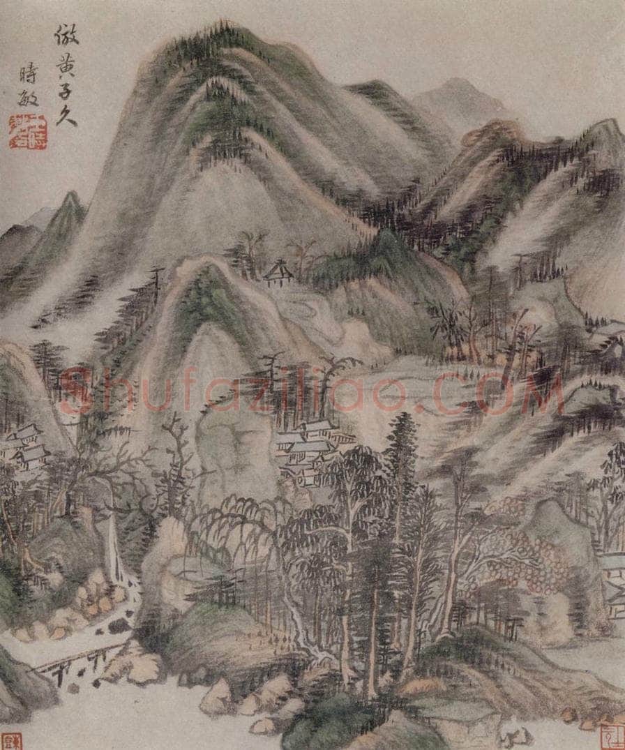 明 王时敏 《山水图册》 书画作品