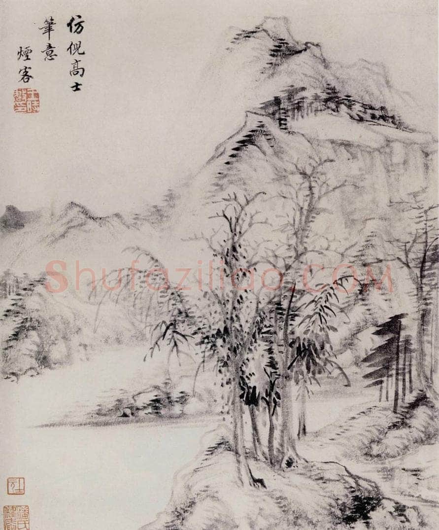 明 王时敏 《山水图册》 书画作品