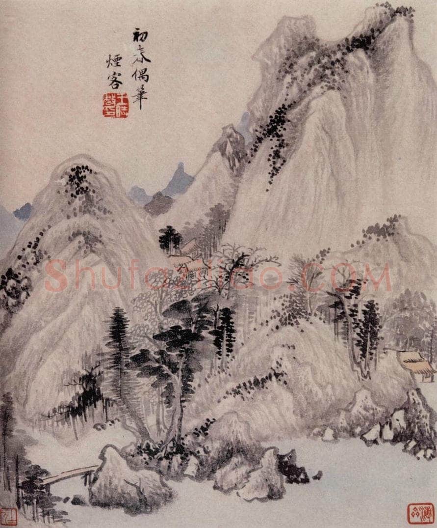 明 王时敏 《山水图册》 书画作品