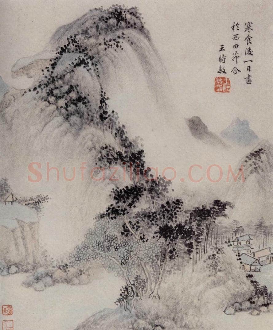 明 王时敏 《山水图册》 书画作品