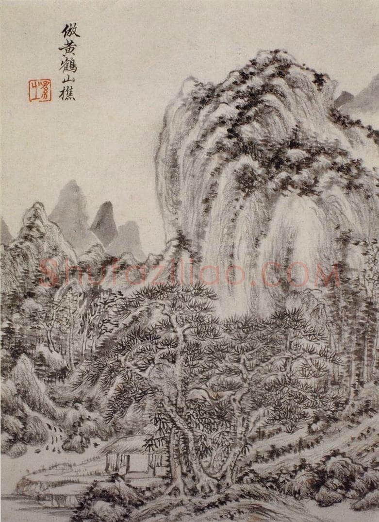 明 王时敏 《仿古山水图册》 书画作品