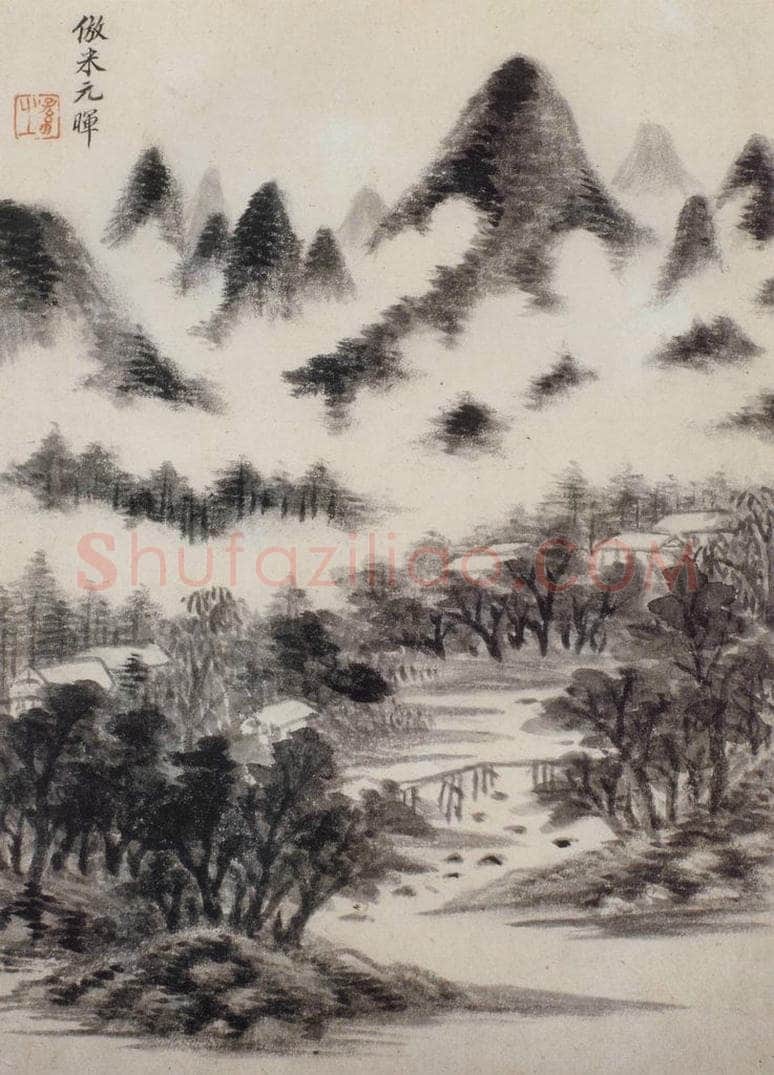 明 王时敏 《仿古山水图册》 书画作品