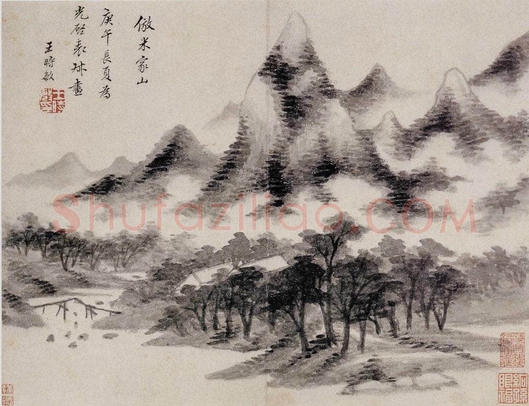 明 王时敏 《仿古山水图册》 书画作品
