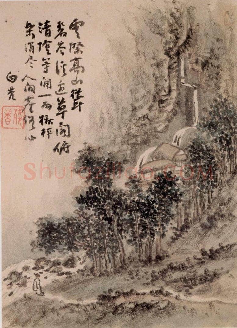 清 髠残 《山水册》 书画作品
