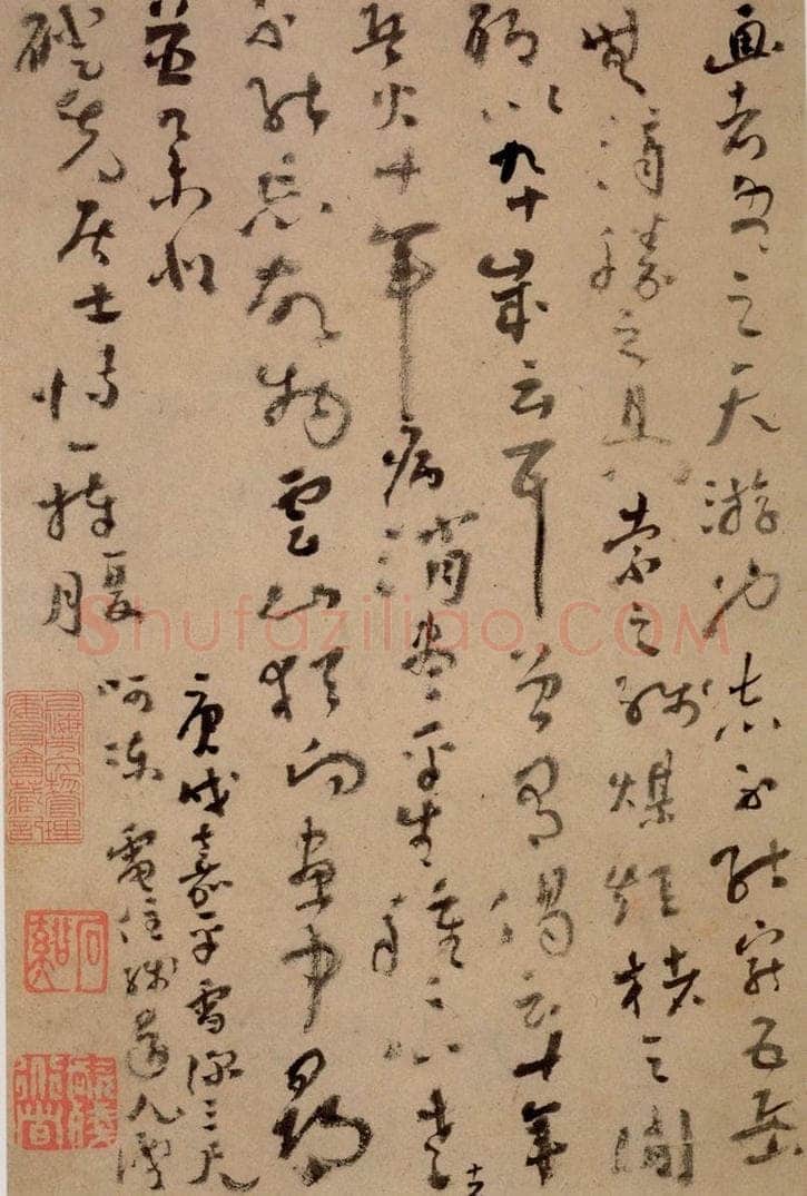 清 髠残 《山水册》 书画作品