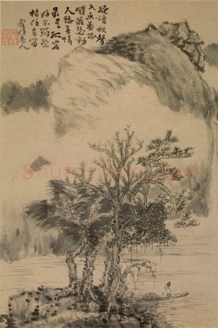 清 髠残 《山水册》 书画作品