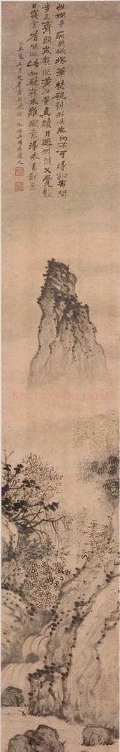 清 石涛 《秋涧岚影图轴》 书画作品