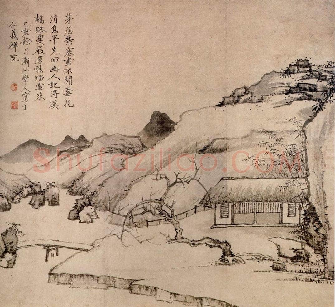 清 弘仁 《梅花茅屋图轴》 书画作品