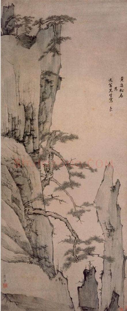 清 弘仁 《黄海松石图轴》 书画作品