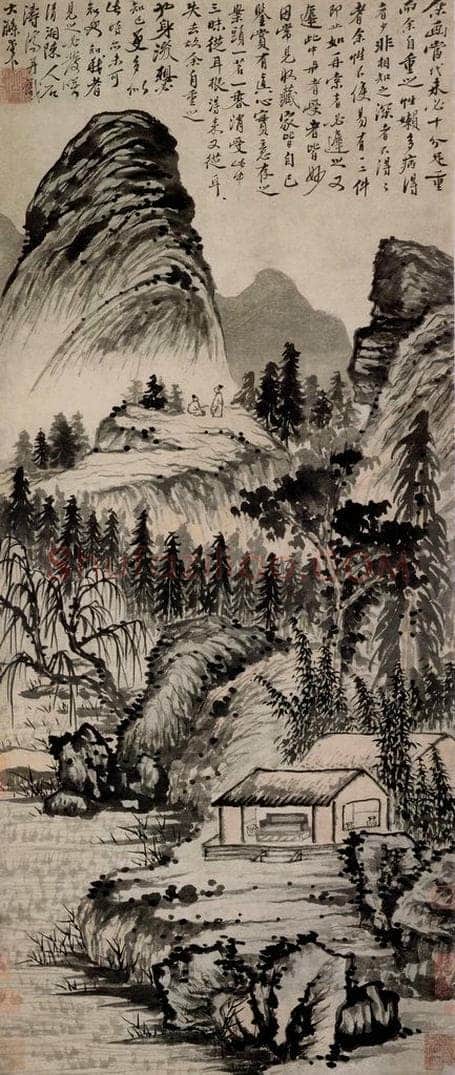 清 石涛 《看山图轴》 书画作品