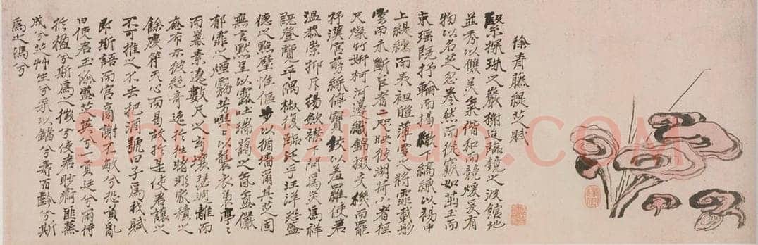 清 石涛 《芝松图卷》 书画作品