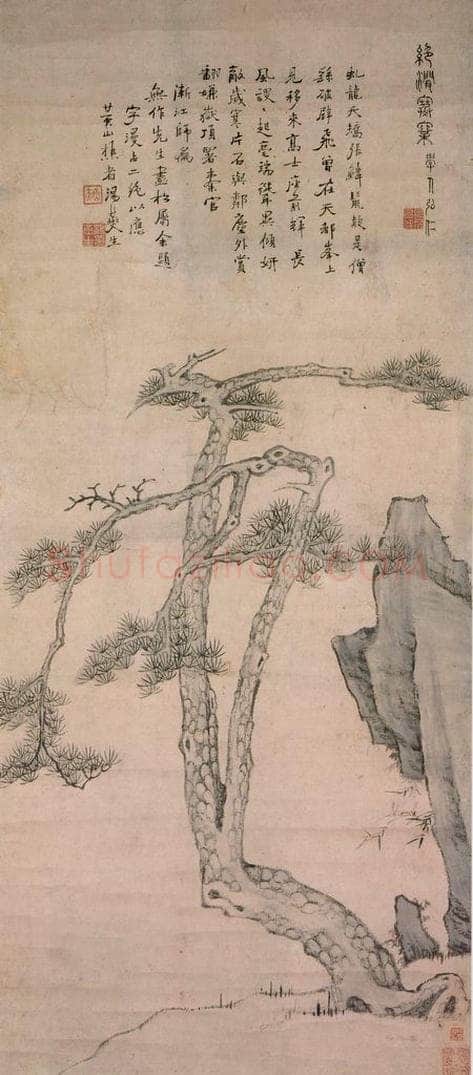 清 弘仁 《绝涧寒松图轴》 书画作品