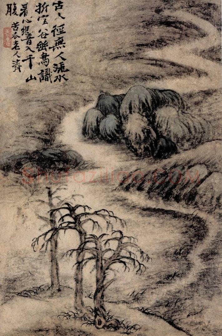 清 石涛 《书画册》 书画作品