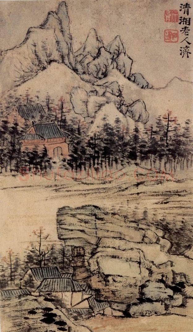 清 石涛 《书画册》 书画作品
