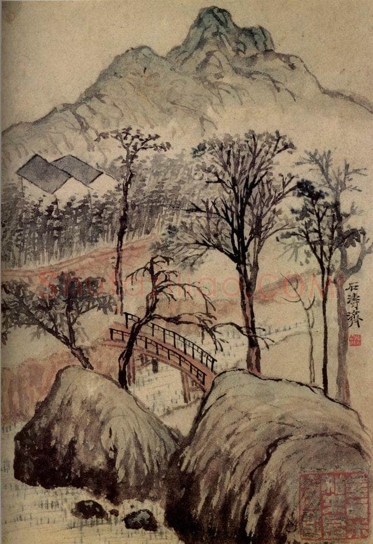 清 石涛 《书画册》 书画作品