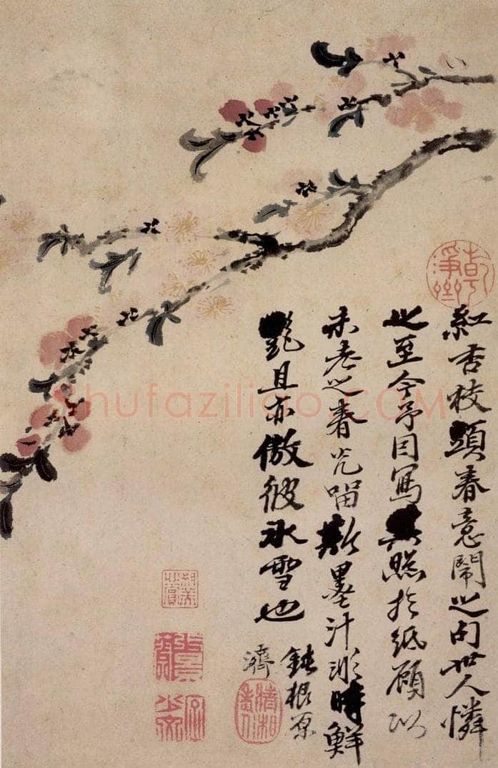 清 石涛 《花卉册》 书画作品