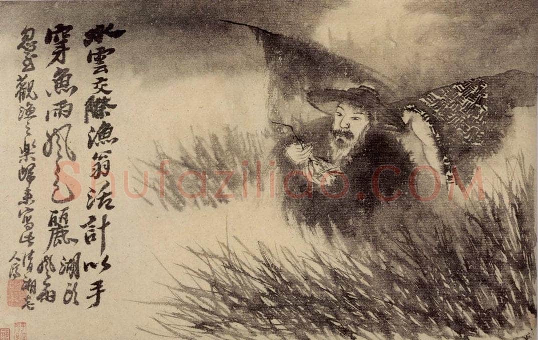 清 石涛 《山水花卉册》 书画作品
