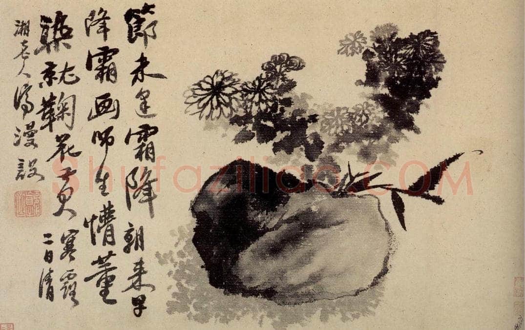 清 石涛 《山水花卉册》 书画作品