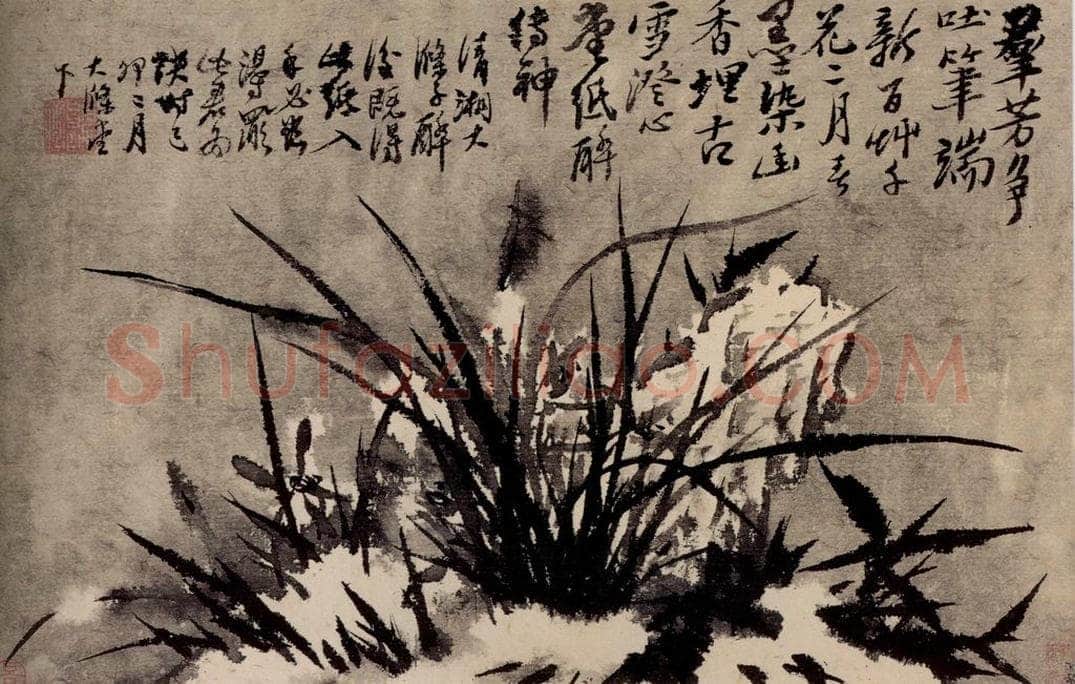 清 石涛 《山水花卉册》 书画作品