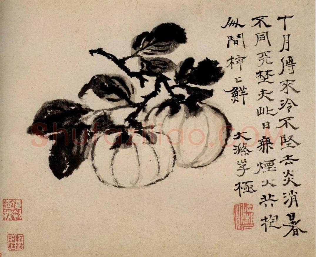 清 石涛 《蔬果册》 书画作品