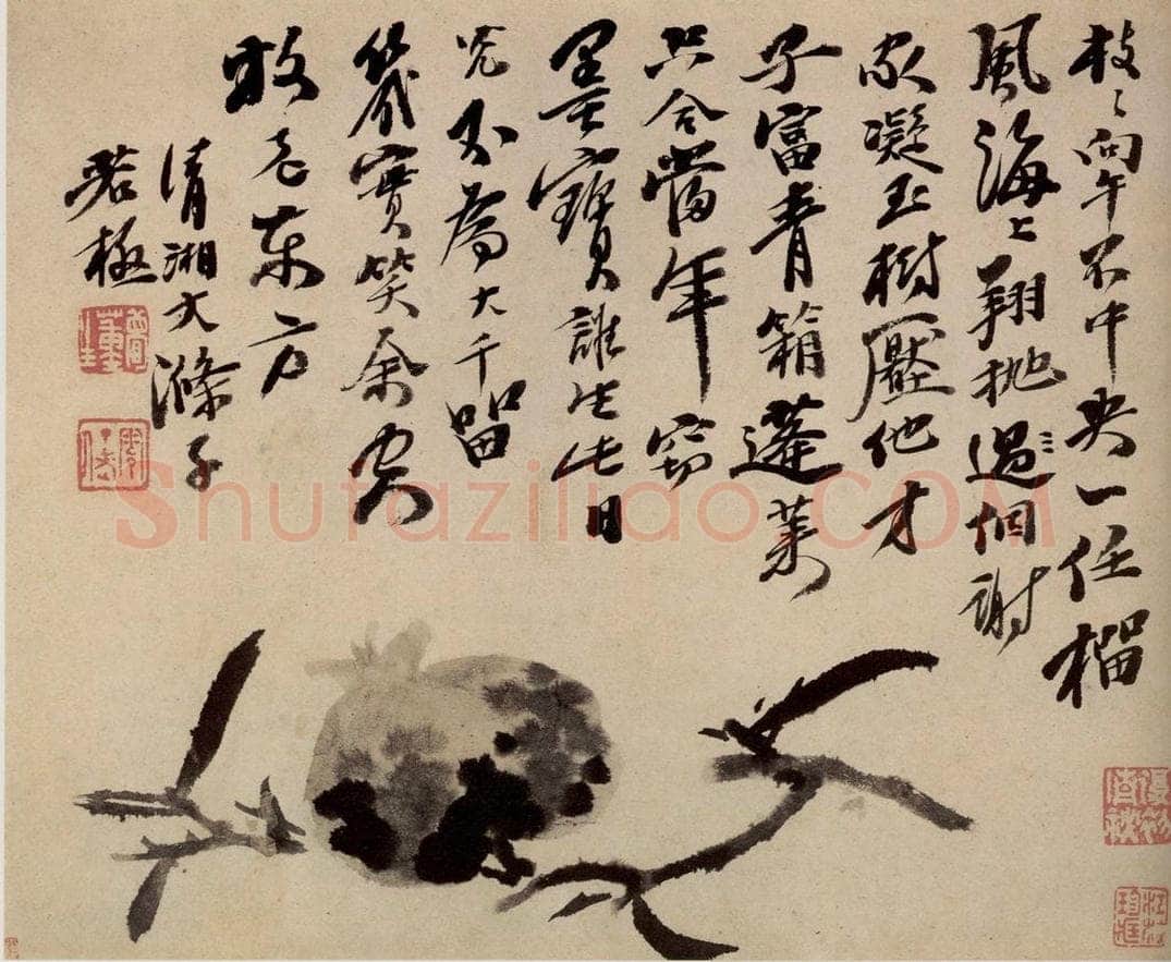 清 石涛 《蔬果册》 书画作品