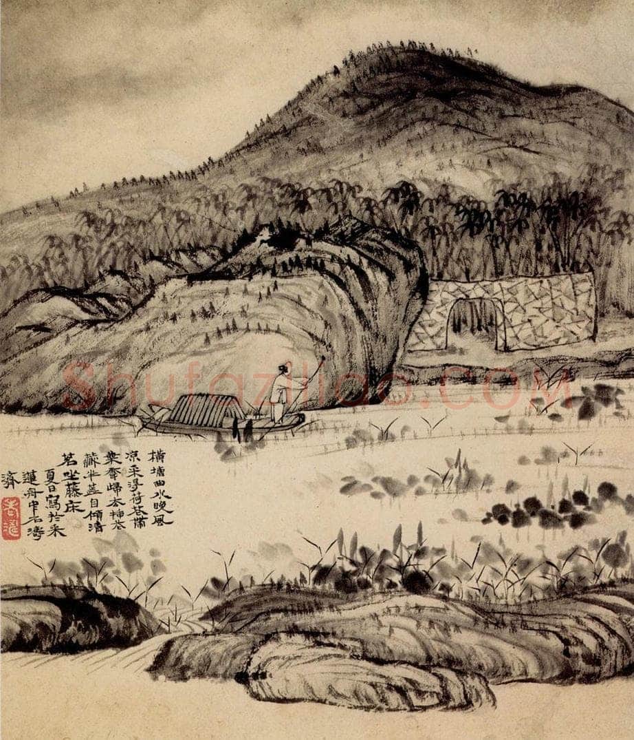 清 石涛 《山水册》 书画作品