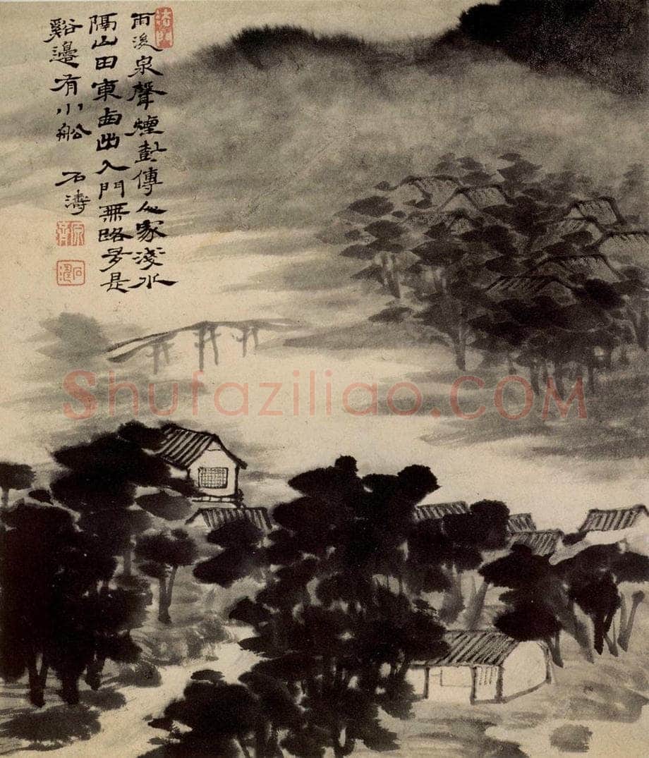清 石涛 《山水册》 书画作品