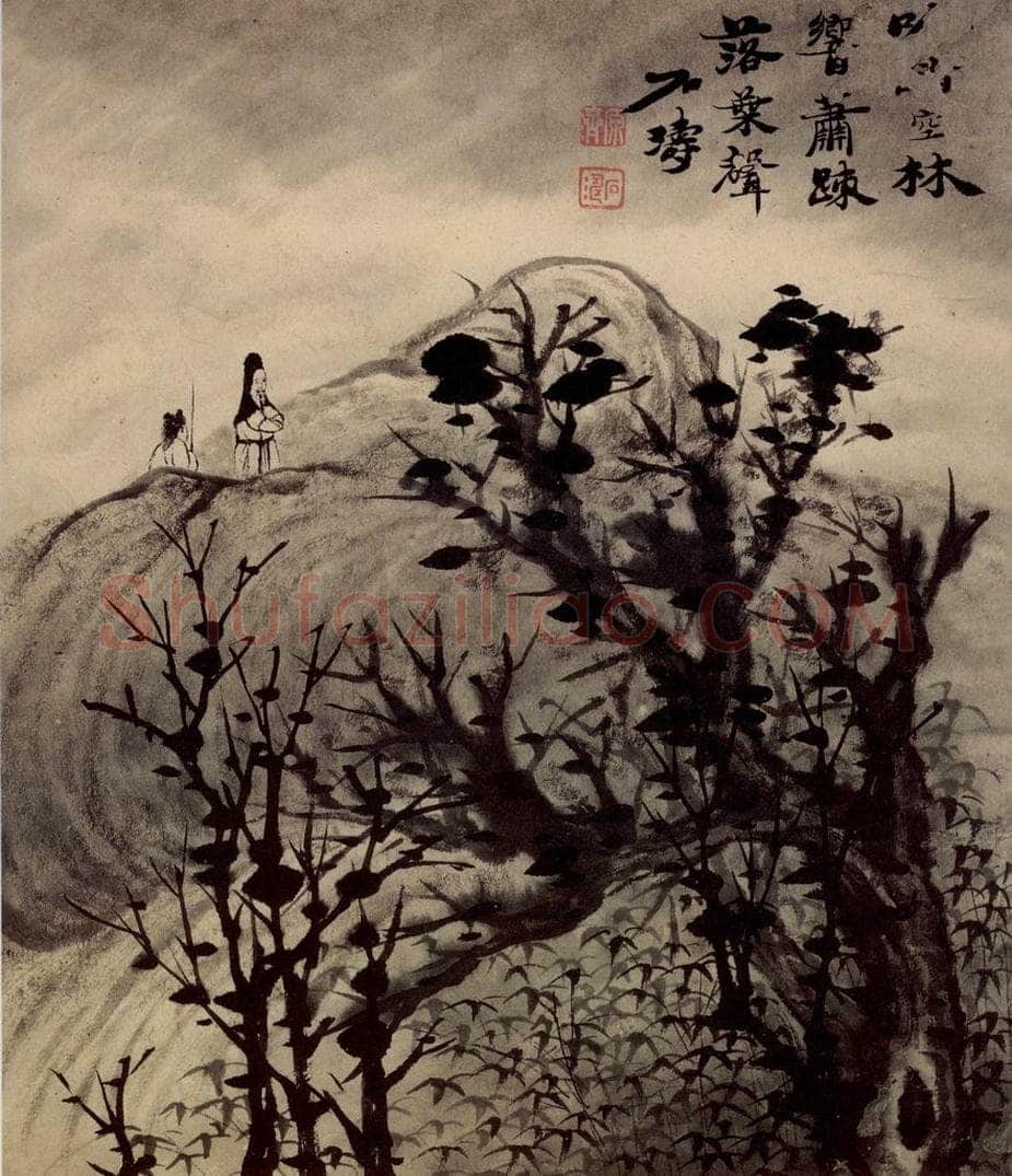 清 石涛 《山水册》 书画作品
