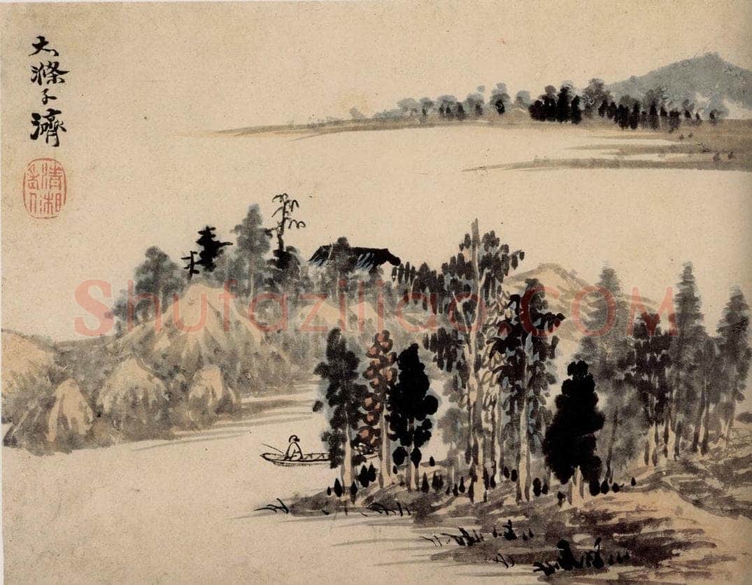 清 石涛 《山水册》 书画作品