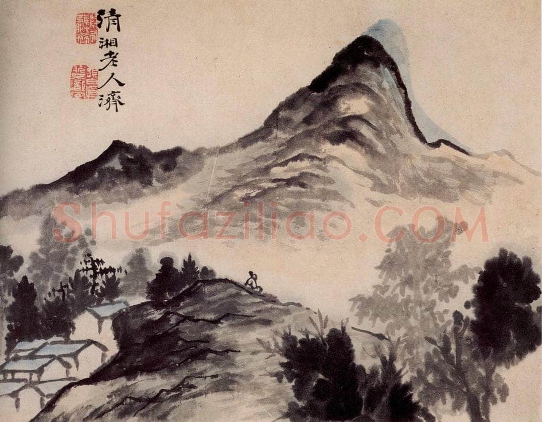 清 石涛 《山水册》 书画作品