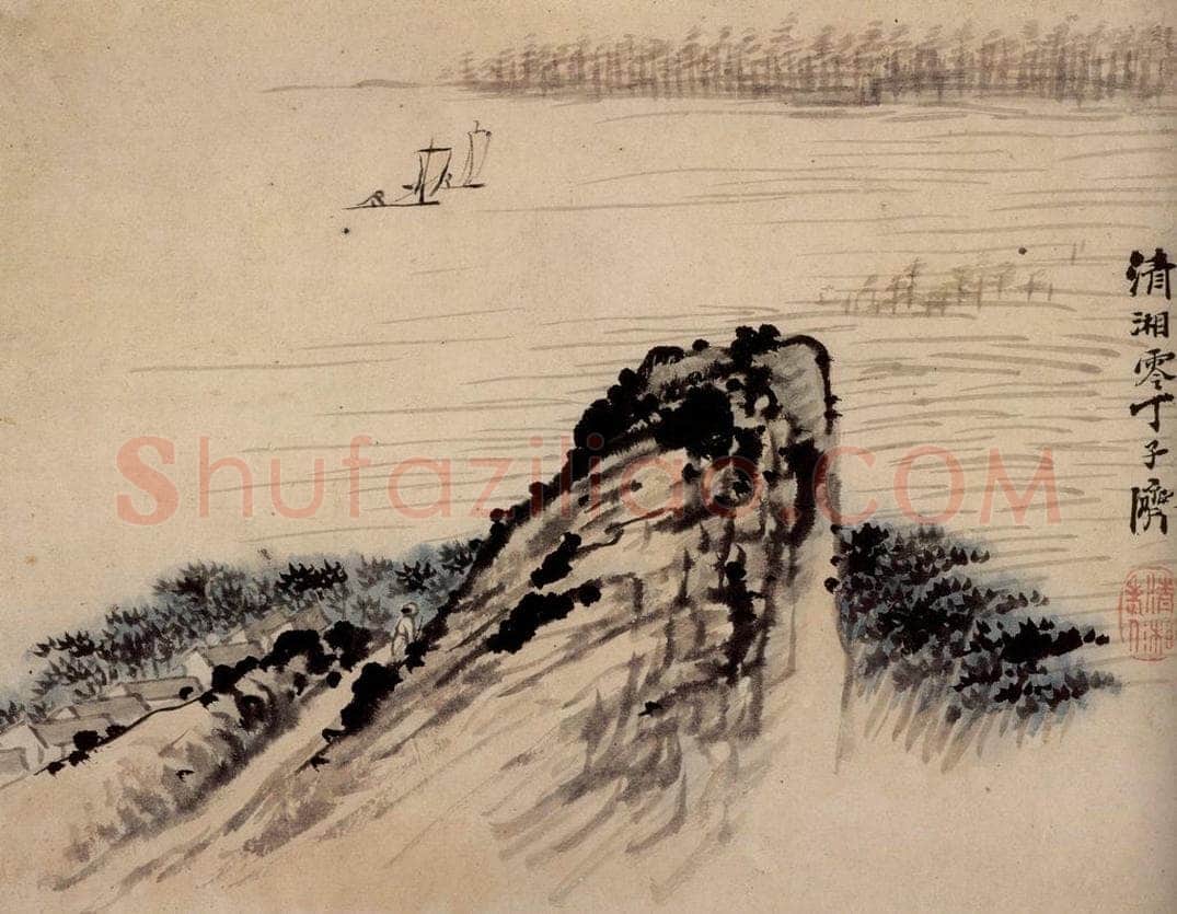 清 石涛 《山水册》 书画作品