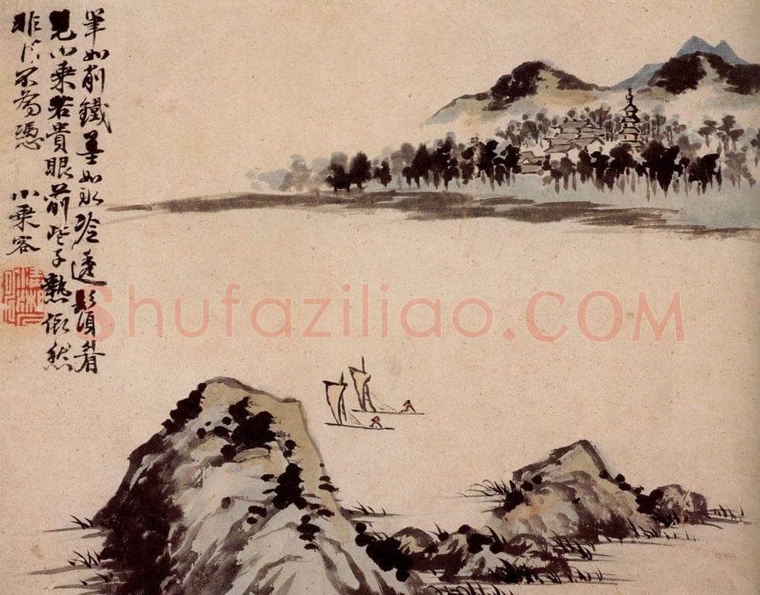 清 石涛 《山水册》 书画作品