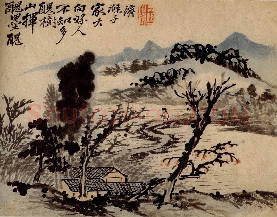 清 石涛 《山水册》 书画作品