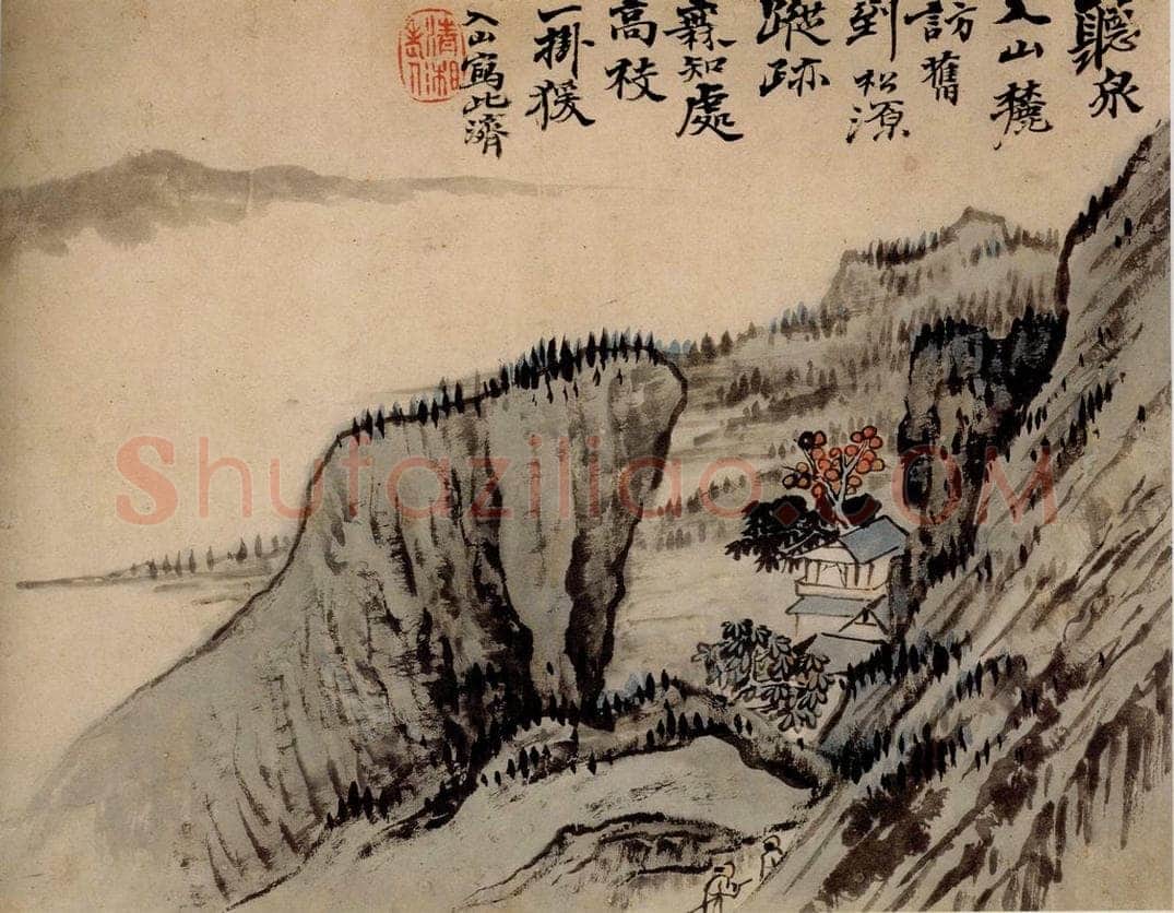 清 石涛 《山水册》 书画作品