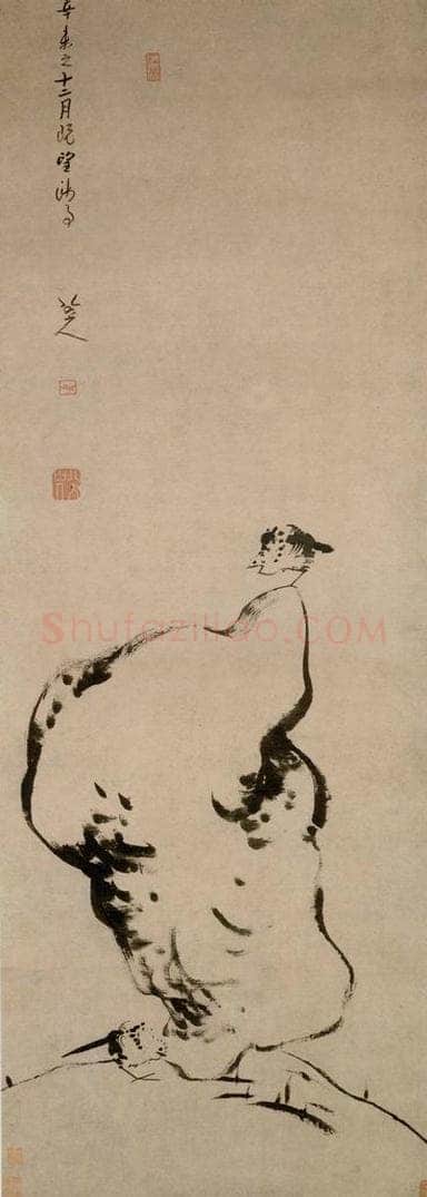 清 朱耷 《湖石双鸟图轴》 书画作品