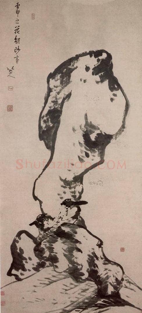 清 朱耷 《湖石双鸟图轴》 书画作品