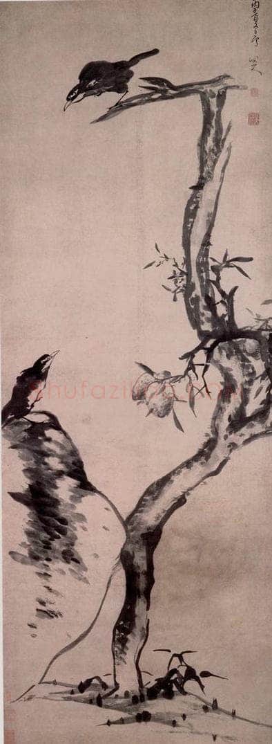 清 朱耷 《桃实双鸟图轴》 书画作品